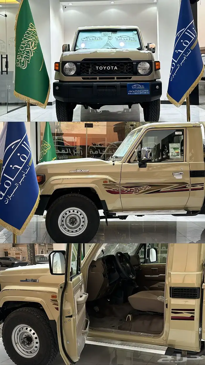 شركة تاجير سيارات جميع انواع السيارات 13