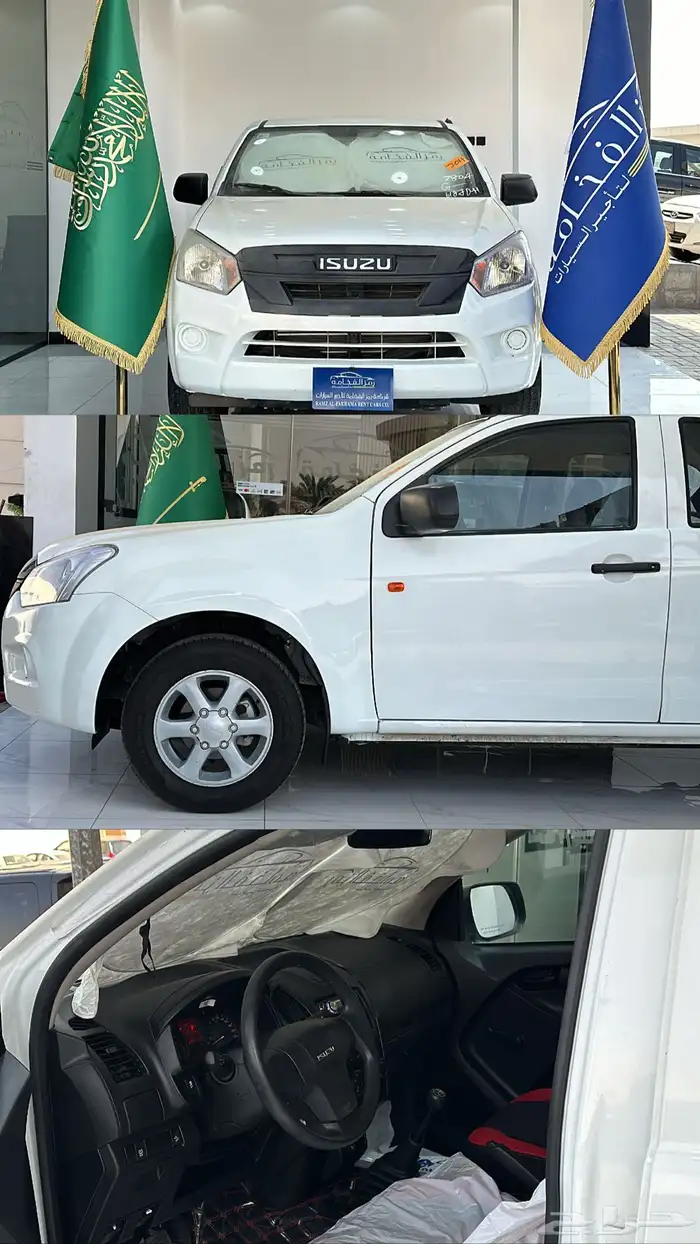 شركة تاجير سيارات جميع انواع السيارات 9