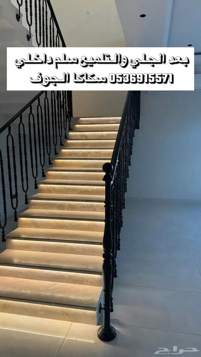 جلي وتلميع الفللل والشقق البلاط والسرميك 10