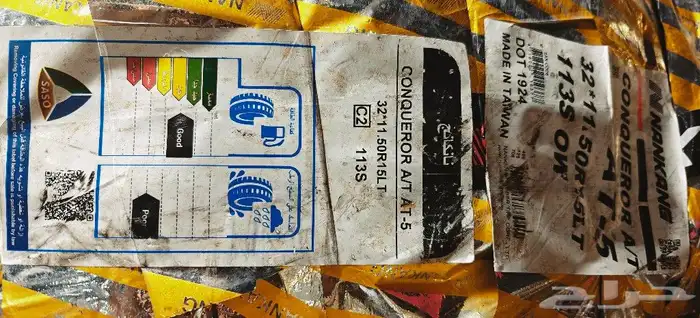 كفرات نص حجري نايكيج 32 11 50 15 0