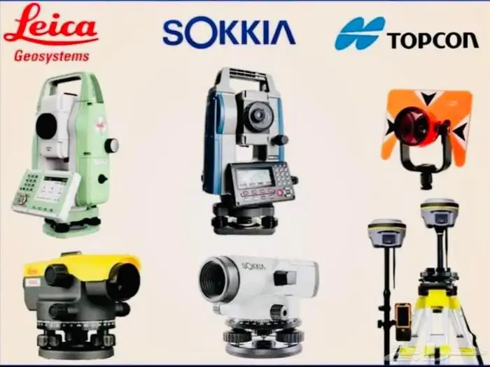 مطلوب لشراء جميع أنواع اجهزة المساحة توبكون سوكيا لايكا 0