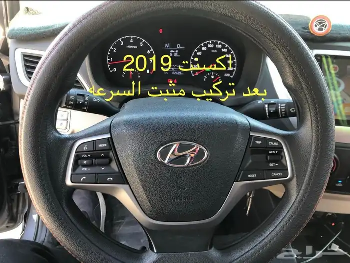 مثبت سرعة ل معظم سيارات هيونداي كيا تويوتا مستوبيشي و نيسان 1