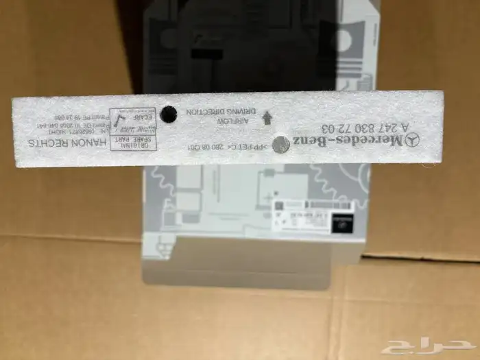 OIL FILTER MERCEDES 5