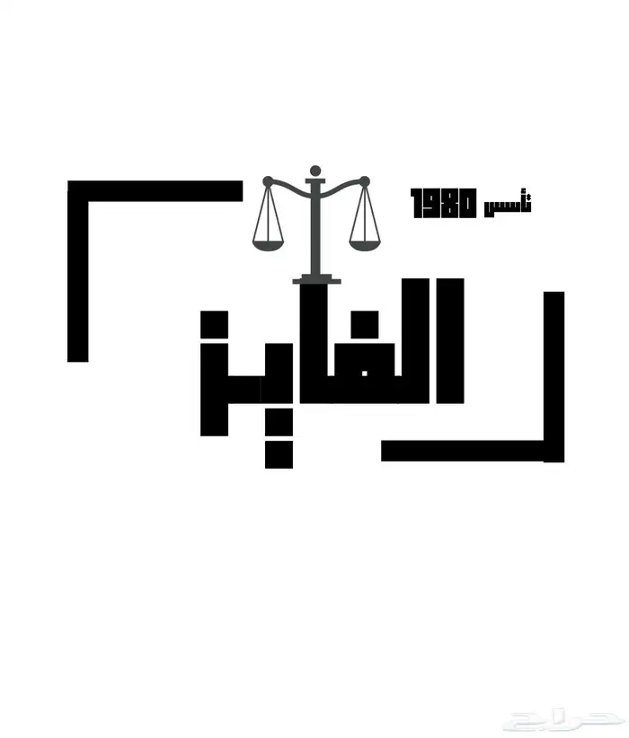 تصميم لوقو شعار منشئات تجارية 8