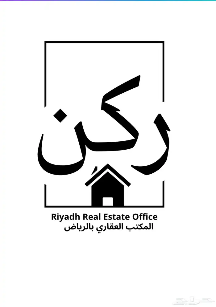 تصميم لوقو شعار منشئات تجارية 7
