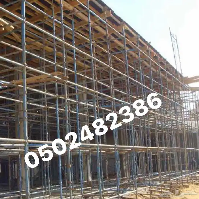 شدة المعدنيه وسقالات 19