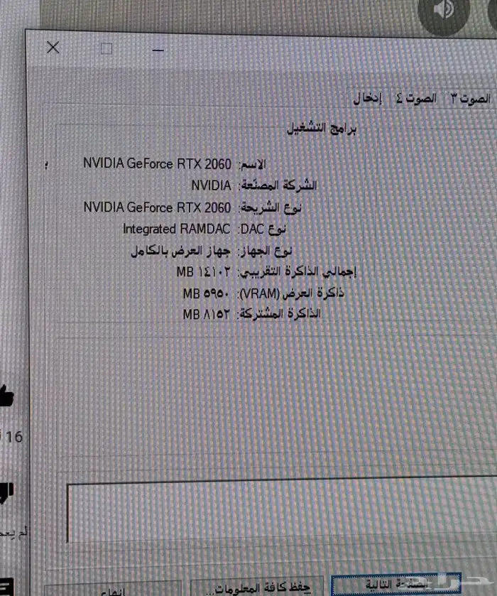 pc gaming  بي سي العاب 5