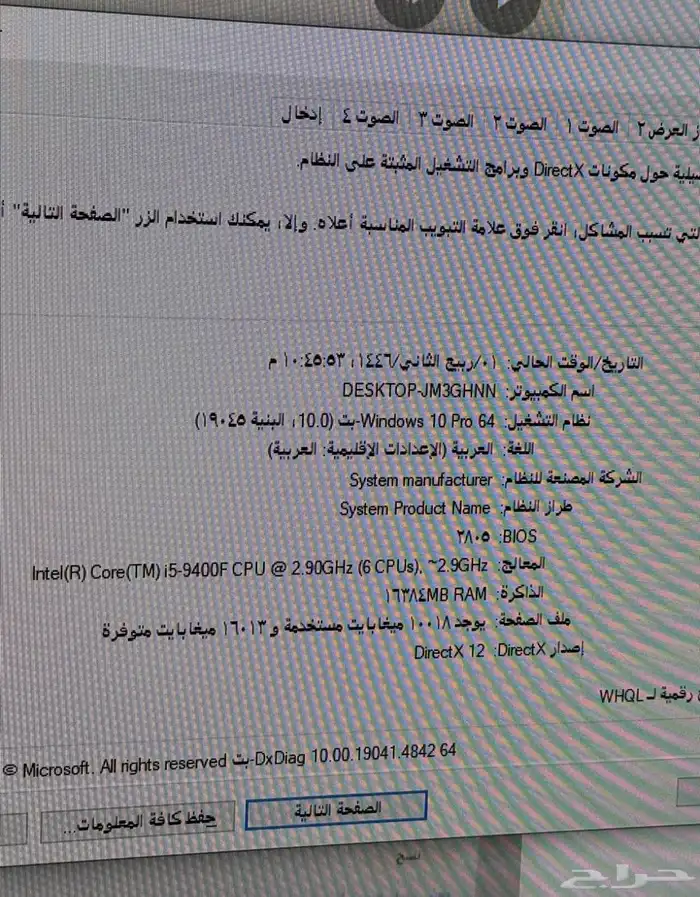 pc gaming  بي سي العاب 4