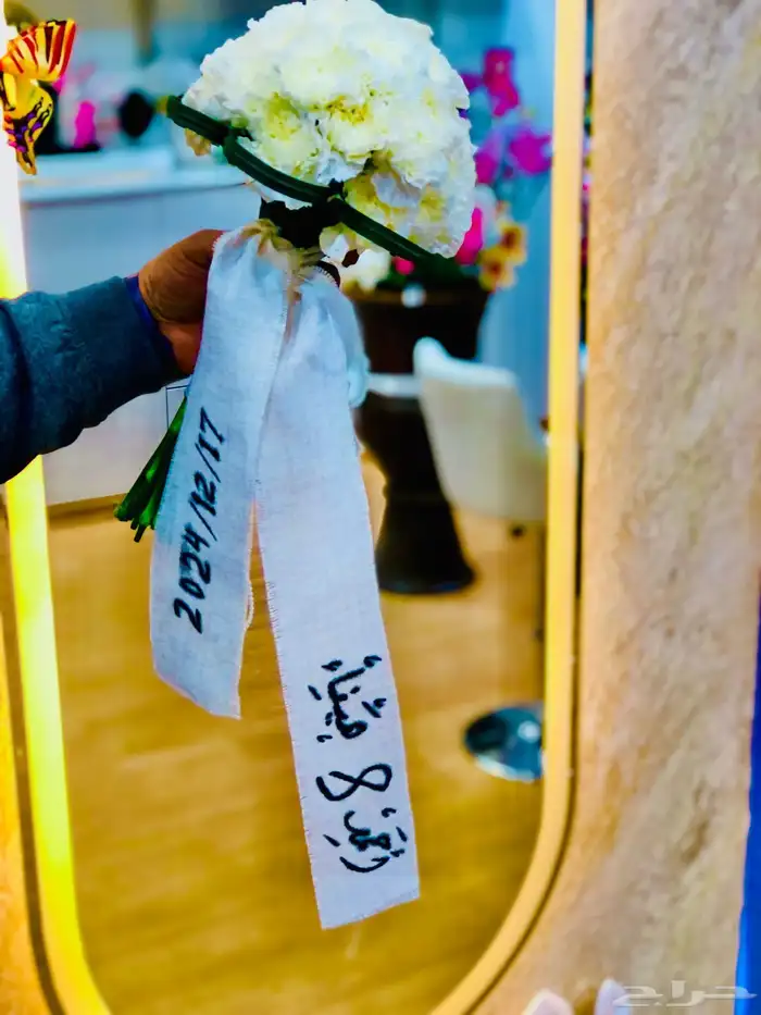 هدايا الرياض 9