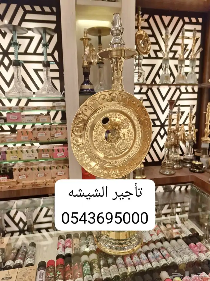 تاجير الشيشه شيشه جاهزه اجار 6