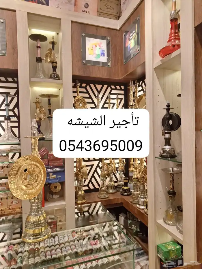 تاجير الشيشه شيشه جاهزه اجار 5