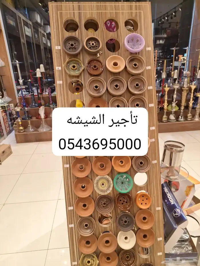 تاجير الشيشه شيشه جاهزه اجار 1