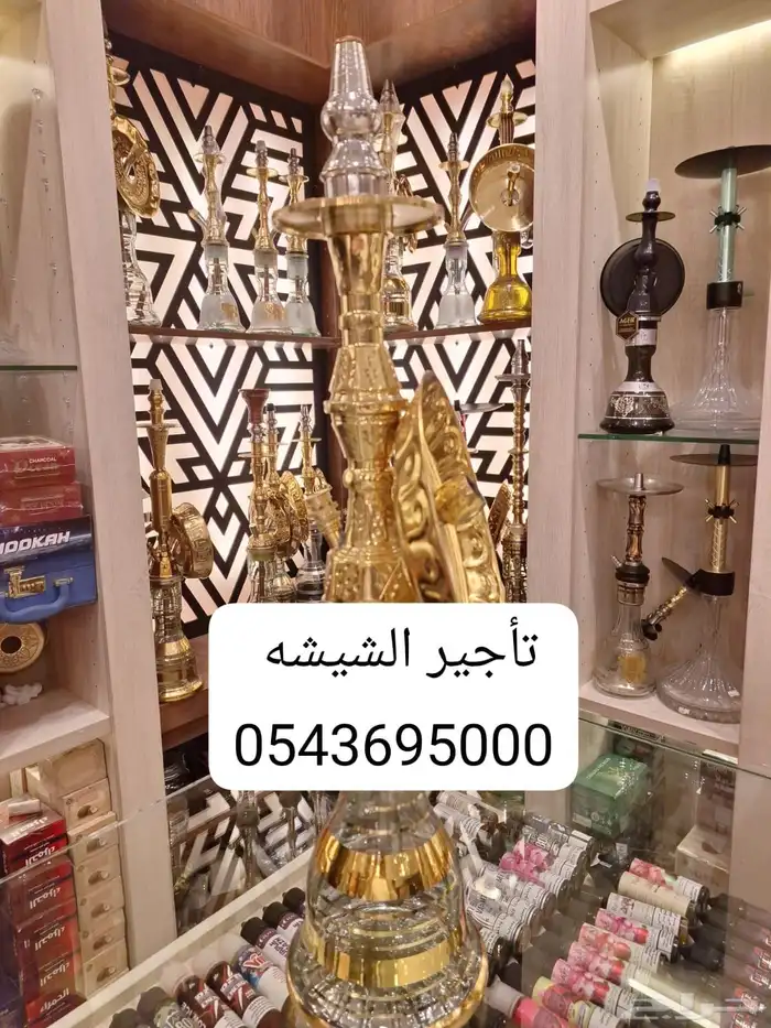 تاجير الشيشه شيشه جاهزه اجار 2