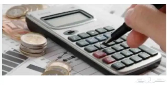 اخصائي زكاة وضريبة 0