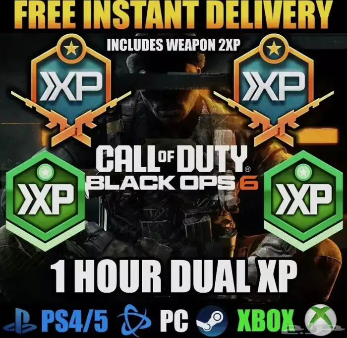 دبل اكس بي واسلحة بلاك اوبس6 ساعة كاملة 0