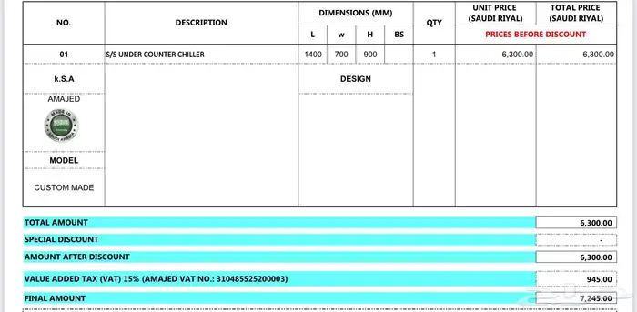 ثلاجة جديده البيع 1