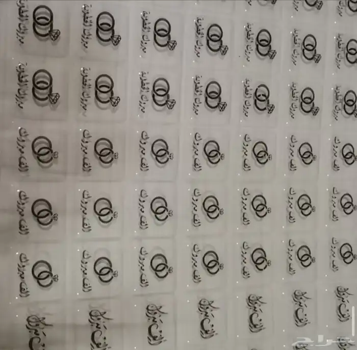 مكه ترانسفير الباكيت ب 35 5