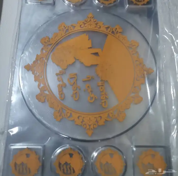 مكه ترانسفير الباكيت ب 35 1