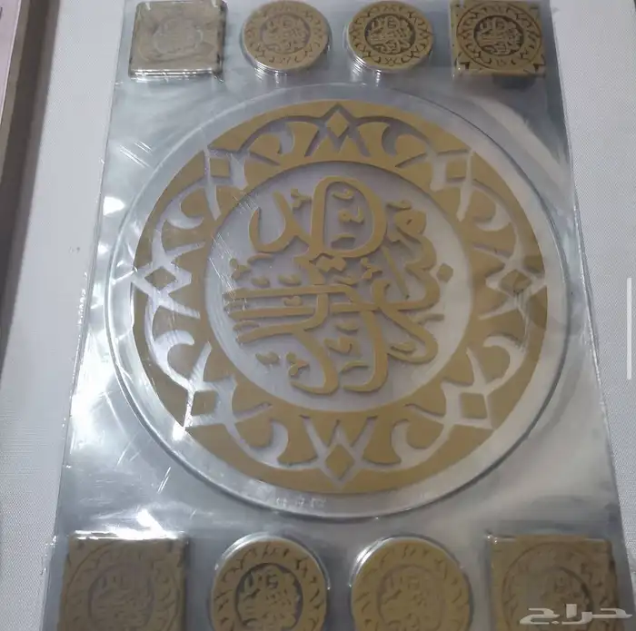 مكه ترانسفير الباكيت ب 35 12