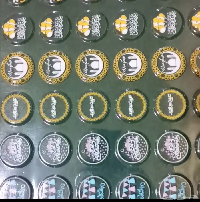 مكه ترانسفير الباكيت ب 35 9