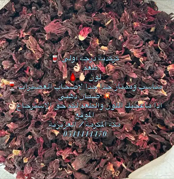 كركدية دفعة جديدة مع ضمان ذهبي 3