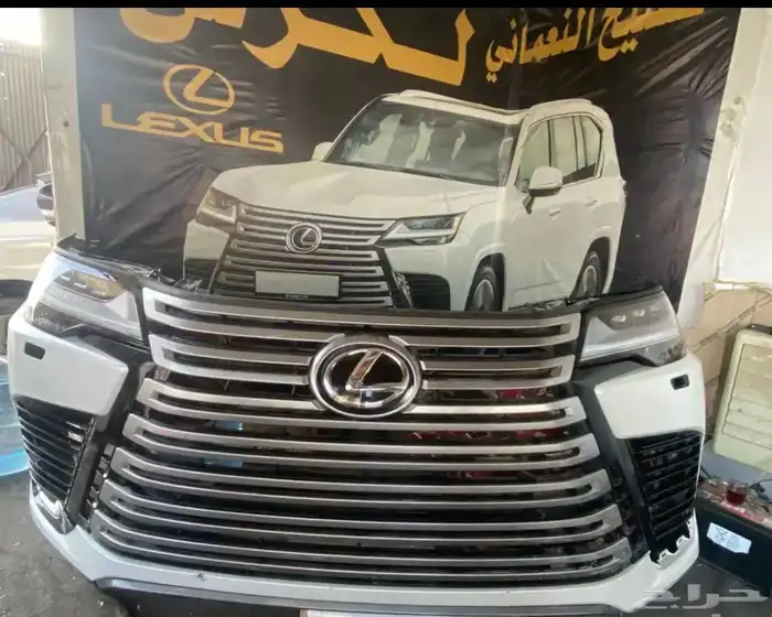 واجهيه جيب لكزس 0