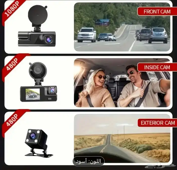 عروض الداش كام لفتره محدوده وكميه محدوده 0