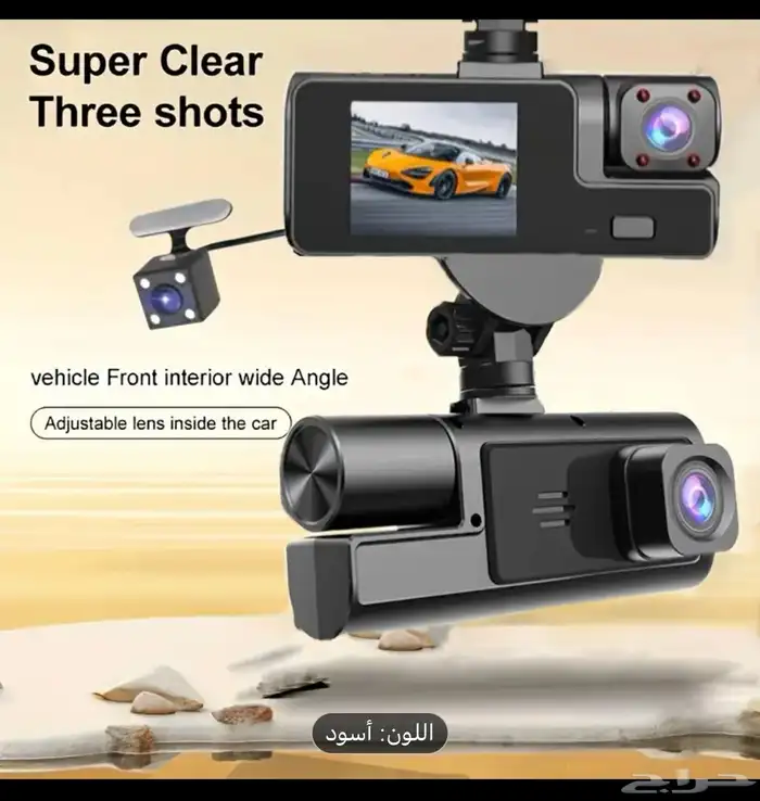 عروض الداش كام لفتره محدوده وكميه محدوده 7