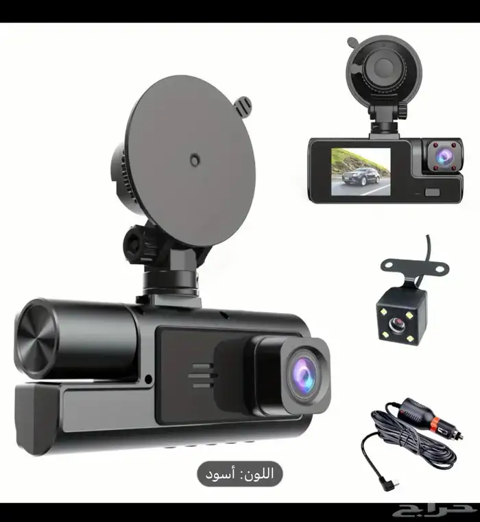 عروض الداش كام لفتره محدوده وكميه محدوده 4