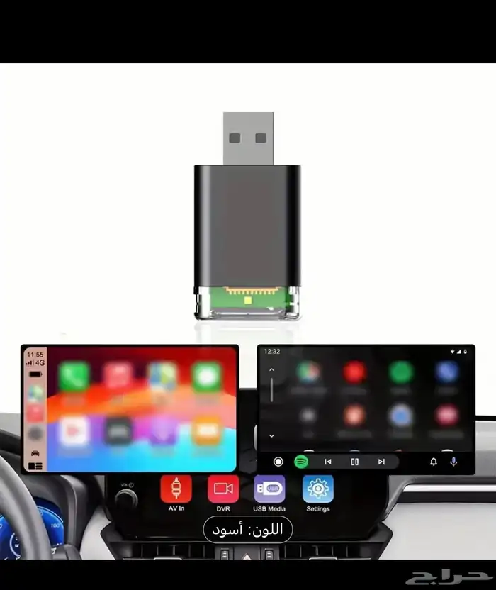 جهاز تحويل CarPlay اللاسلكي للهاتف الذكي - يعمل بالطاقة USB 3