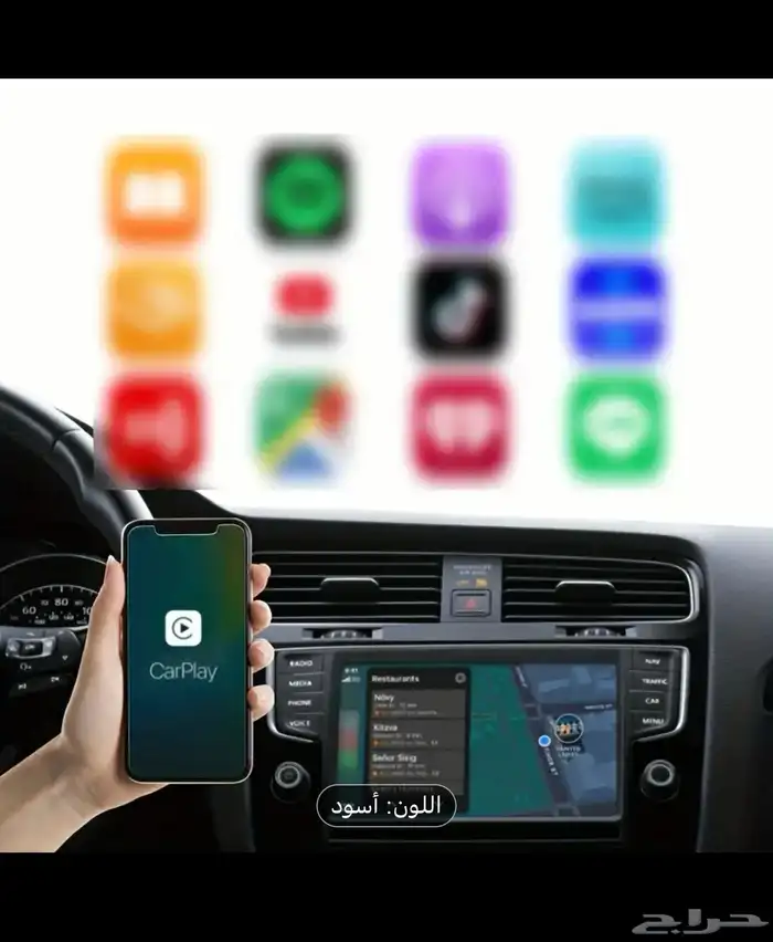جهاز تحويل CarPlay اللاسلكي للهاتف الذكي - يعمل بالطاقة USB 2