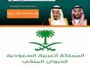 خدمه 3