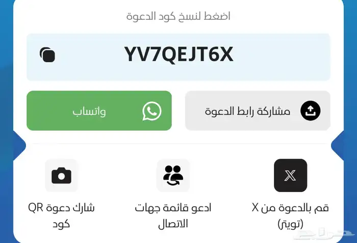 أقوى كودخصم 600 تطبيق أنفيجو(كيا بيجاس-ألنترا- 1