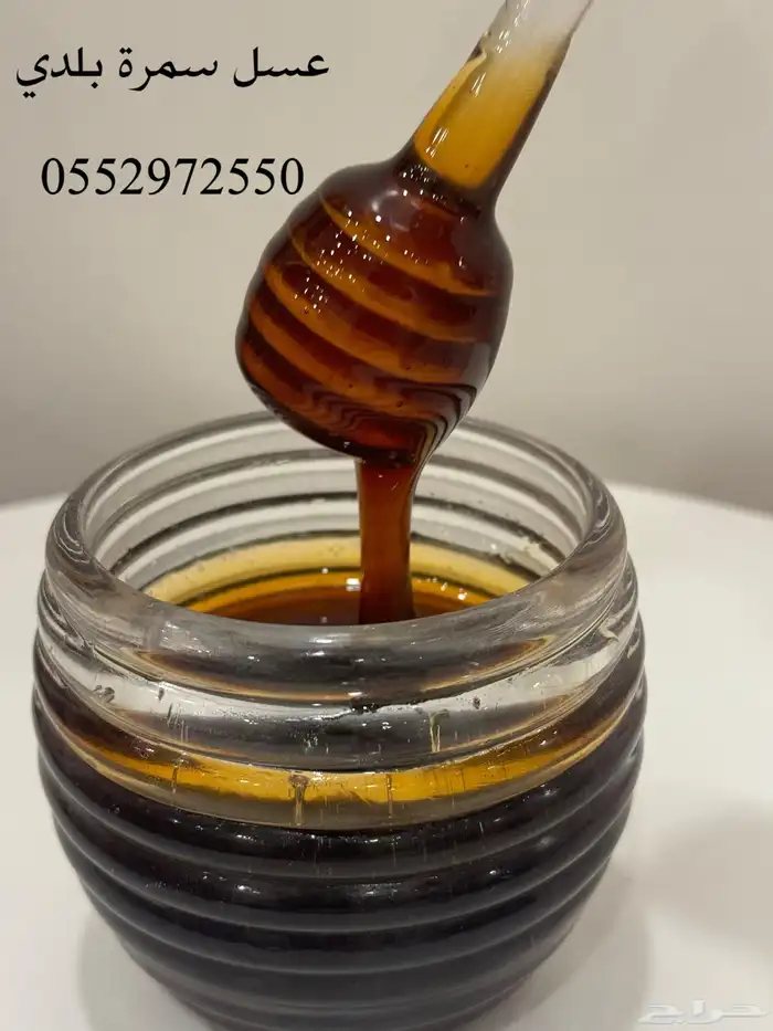 عسل بلدي مضمون ذمه وامانه ( سدر - طلح - سمره ) 3