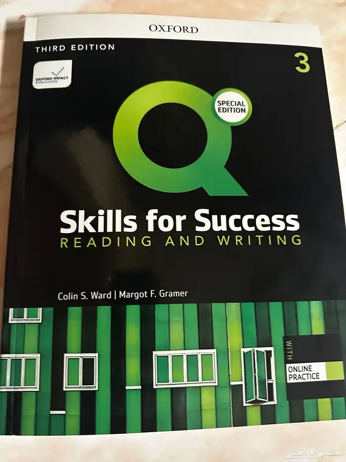 Skills for reading and writing للجامعه او للفائده. جديد لم 0