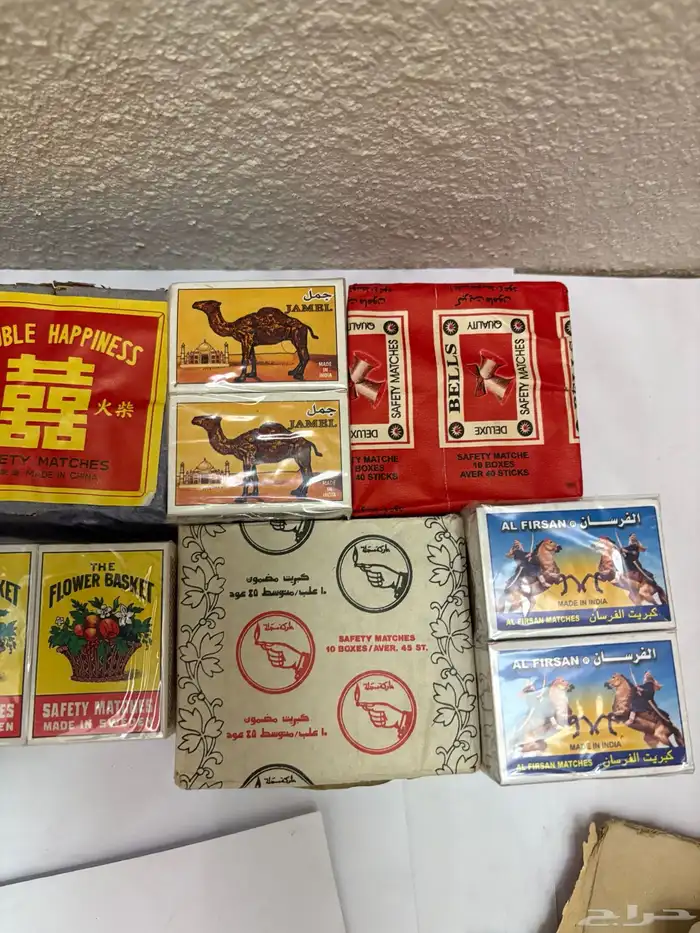 مجموعة كباريت منوعة 1