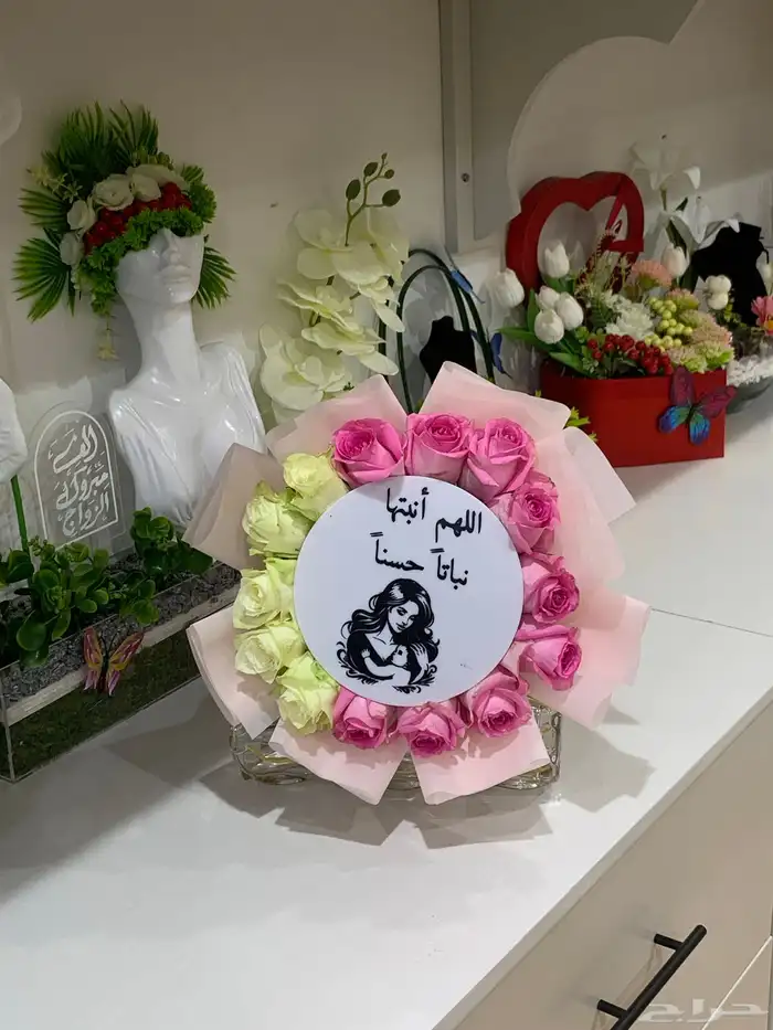 هدايا الرياض 23