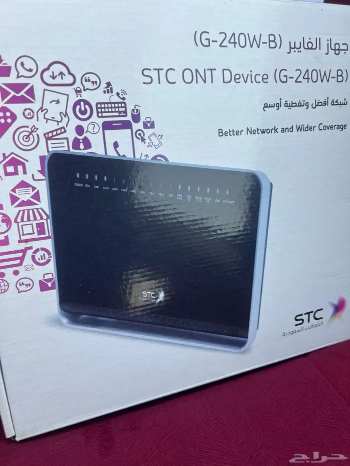 جهاز فايبر stc 1