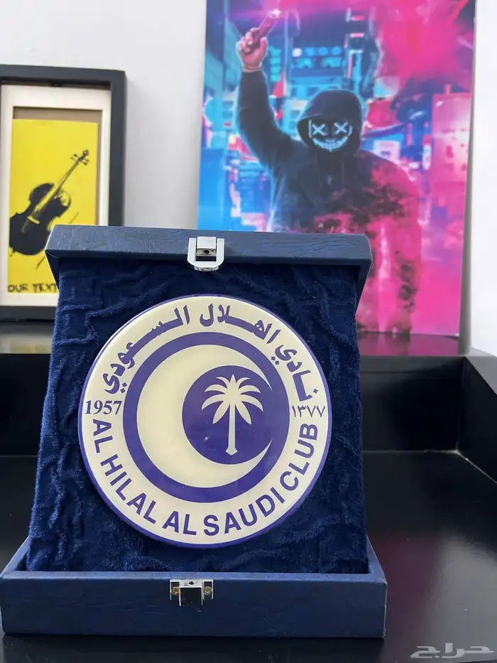 وسام نادي الهلال عام 2000 اصلي 1