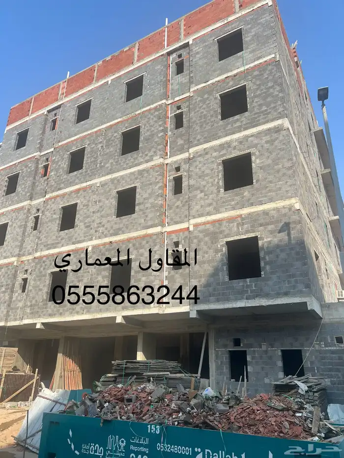 مقاول معماري جده مؤسسه مصنفه ومعتمده 5