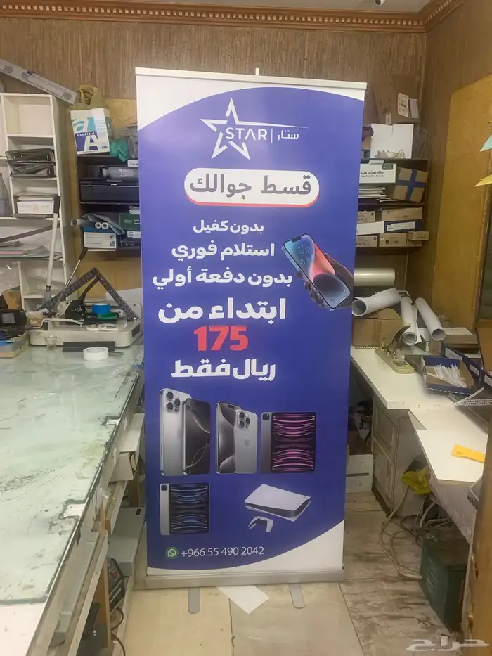 طباعة رول اب واستيكرات 0
