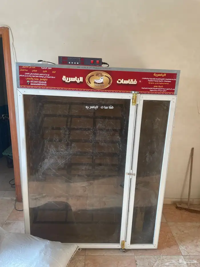 فقاسه فل اتماتك 1