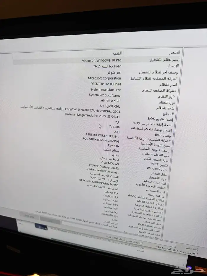 pc gaming  بي سي العاب 2