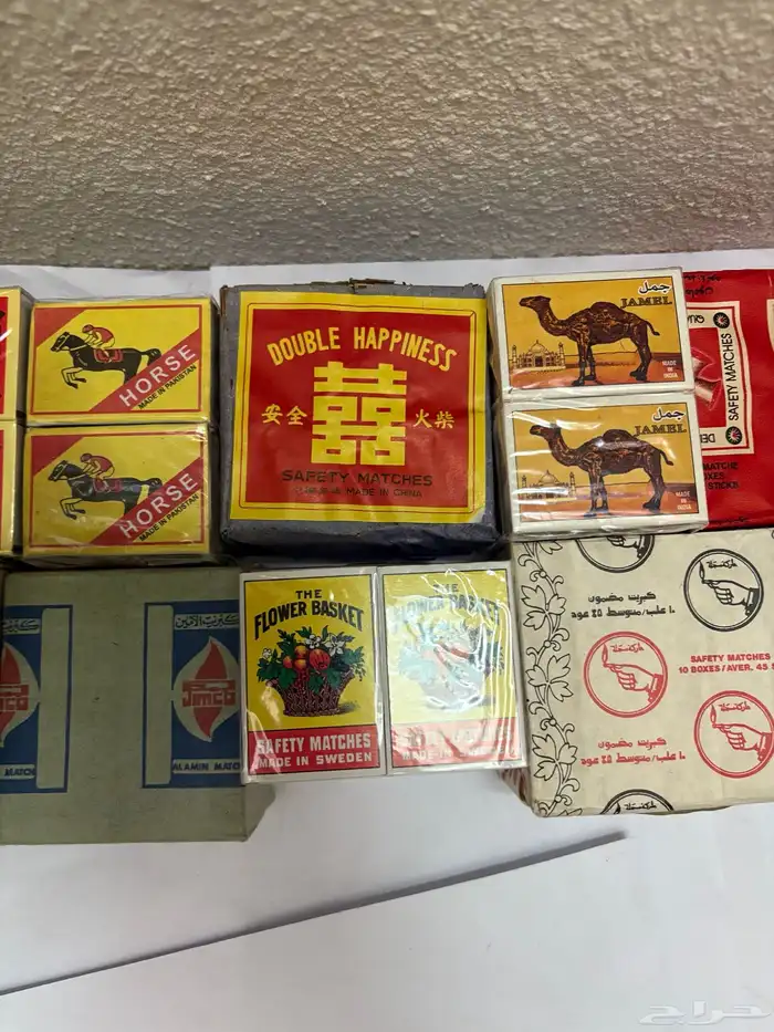 مجموعة كباريت منوعة 2