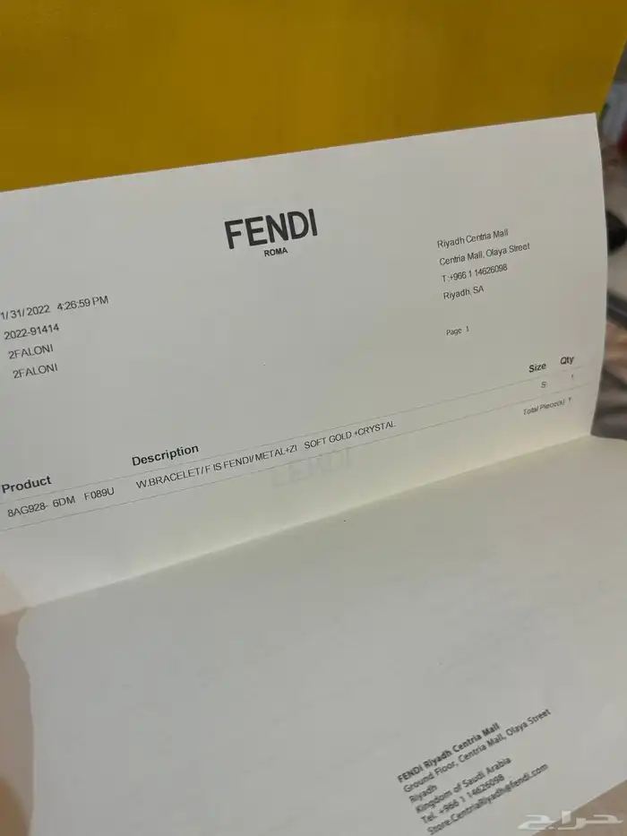 اسواره فندي اصليه معها الفاتوره وكامل الملحقات 0