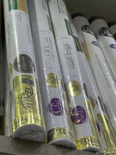 طاقة قماش خيوط البشت ياباني 1