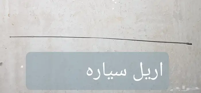 قطع غيار مستعمله متنوعه للبيع 42