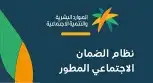 خدمه 8