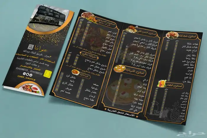 تصميمات و مونتاج فديو و مشاريع بوربوينت و تصوير منتاجات 13