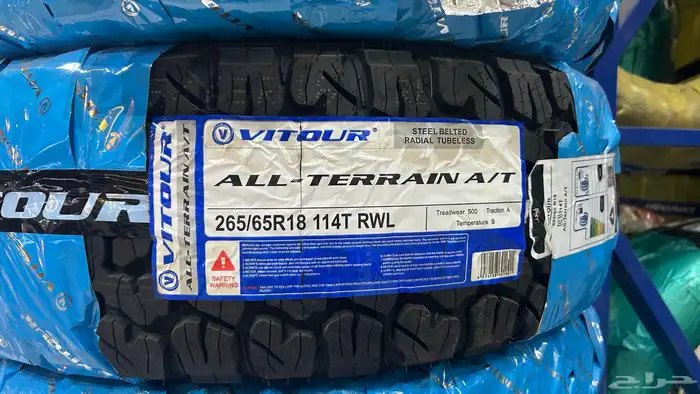 كفرات نص حجري مقاس 265 65 18 فيتور 2